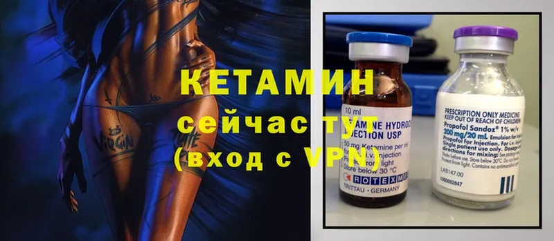 КЕТАМИН ketamine  Лыткарино 