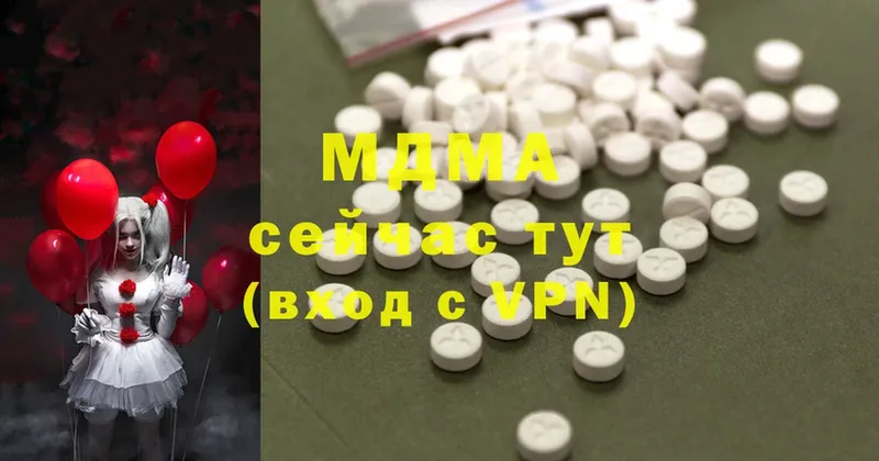 MDMA Molly  закладки  Лыткарино 